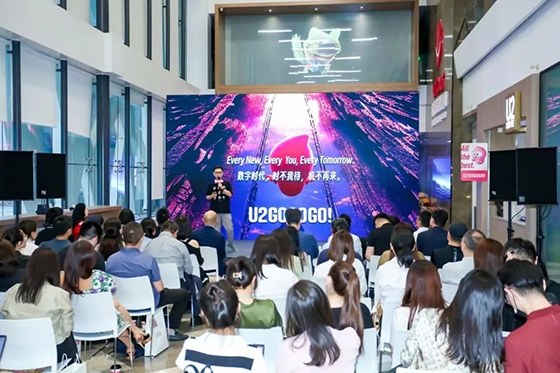 众信旅游U2GO文旅数字平台启动运营