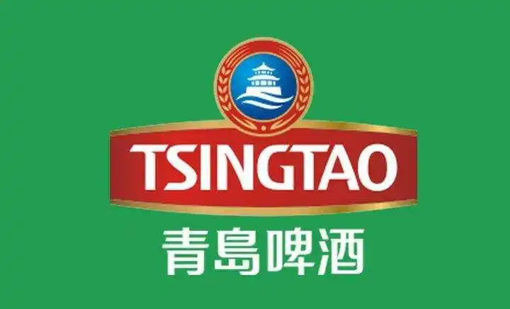 高质量发展百廿大浪逐新 青岛啤酒勇立时代潮头