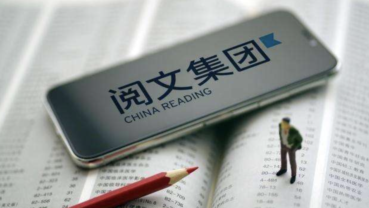 阅文集团投资消费卡牌公司 IP公司下场"吃谷"？