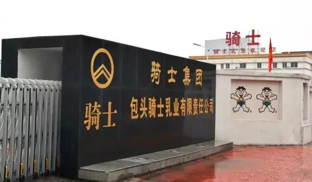 政府补贴成盈利"良药" 骑士乳业年报亮眼挑战大
