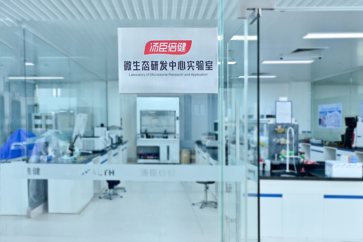 汤臣倍健2023年营收净利双增长