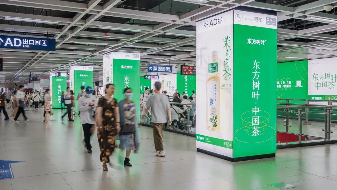 东方树叶年增长超100% 将成为下一个200亿大单品
