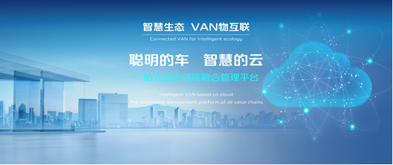 长安凯程V919技术实力获海内外赞誉，中国商用车全球吸引力再升级