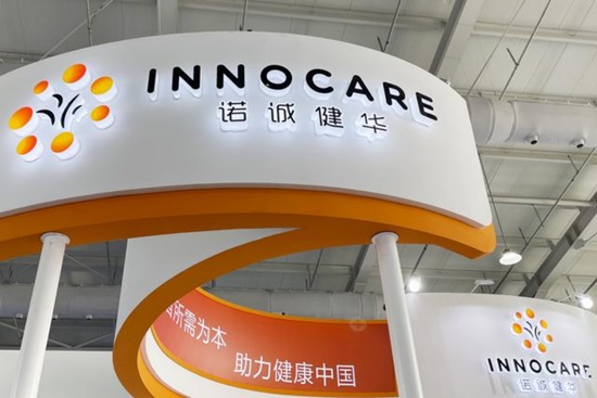 诺诚健华收入依赖奥布替尼 研发费用持续增长