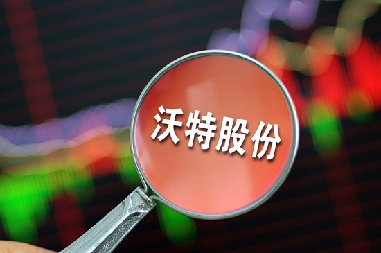 沃特股份拟收购华尔卡密封件 半导体布局迎机遇