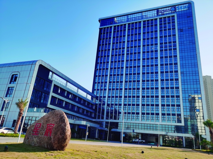 2亿元并购落袋 寻求扩张的星宸科技仍有待解题