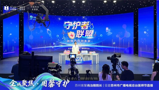 上海交通大学第九人民医院硕士肖治刚 ：成为一名好医生的必修课