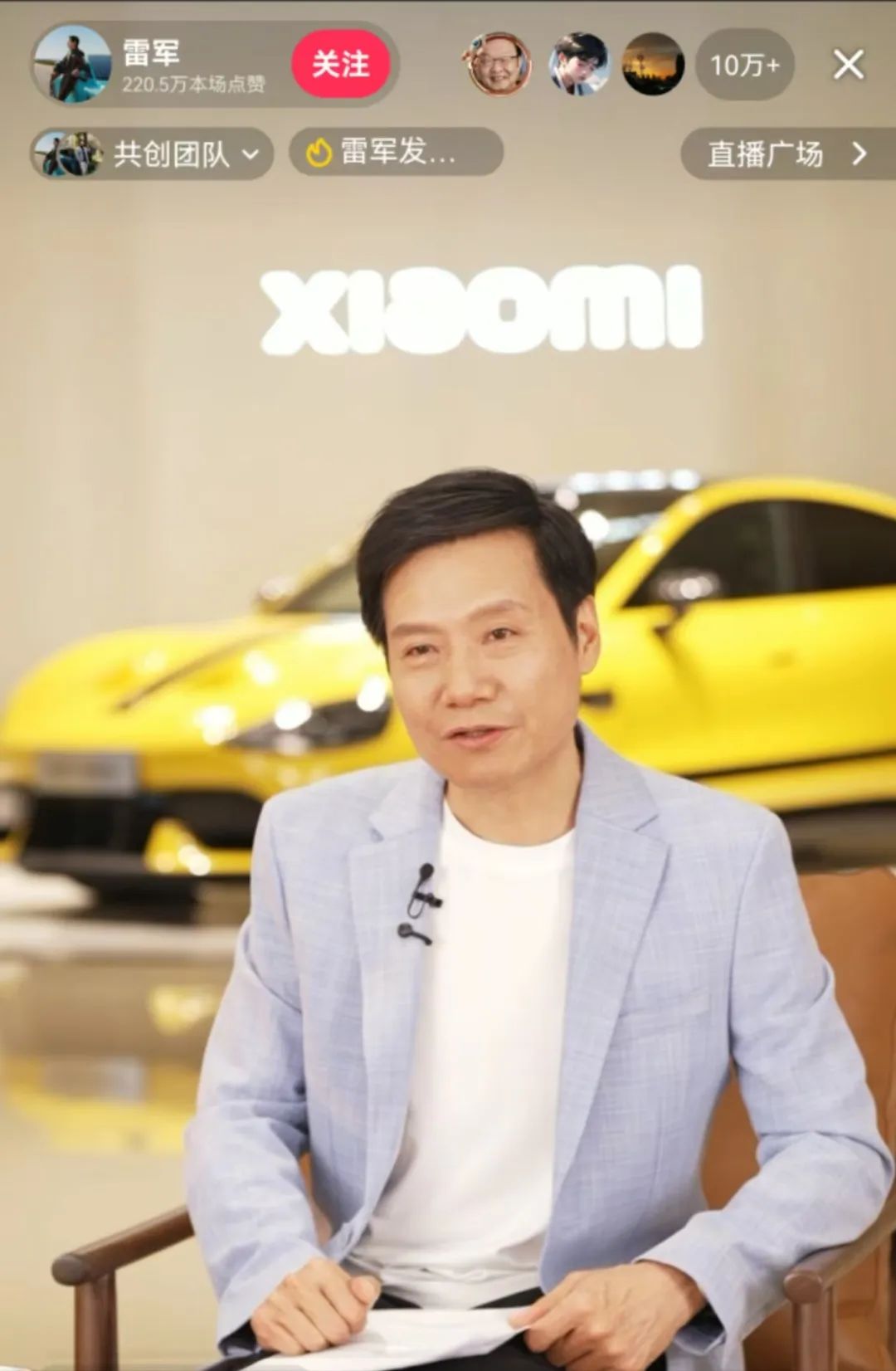 锁单已破1万台！小米SU7 Ultra 3天完成全年任务