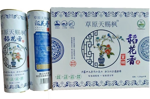 兴源富商贸富硒稻花香米面杂粮以优质健康美味饮食畅销海内外