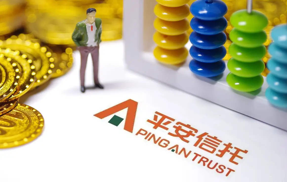 优结构促转型 平安信托资产管理规模增长近50%