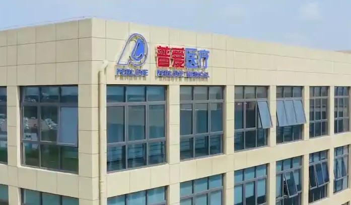 三年累亏过亿引关注 普爱医疗递表港交所