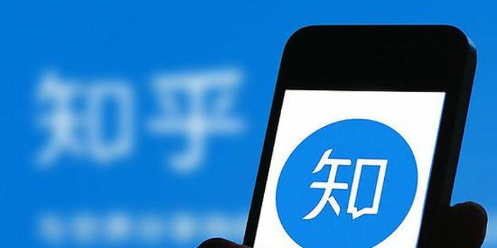 节流扭亏不及同期 知乎一季度营收下滑24%