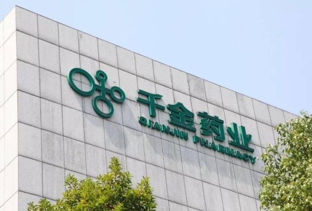 千金药业：积蓄创新动能 做大做强女性健康产业