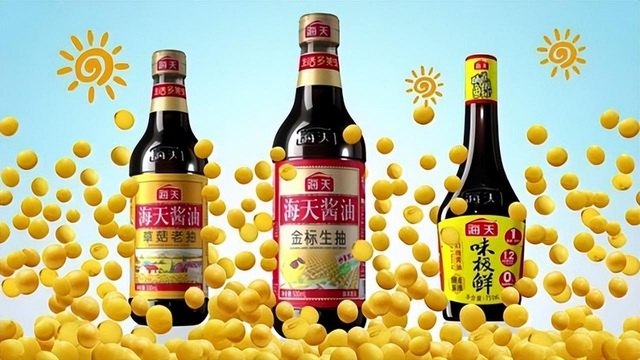 加速海外市场布局 海天味业能否打破增长天花板