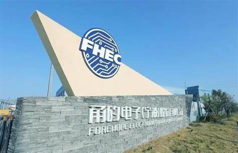 集成电路景气度提升 甬矽电子预计营收同比增长