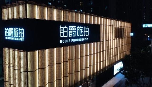 "预付+二消"顽疾难破 铂爵旅拍停摆背后的困局