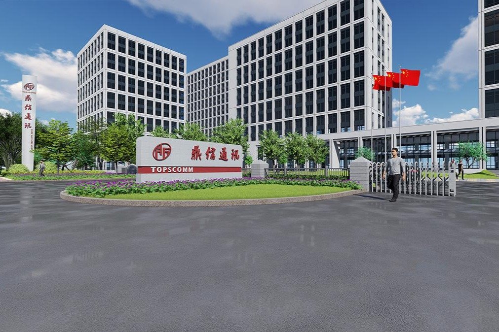 上半年预亏 鼎信通讯出售资产能否扭转业绩颓势
