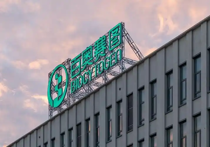 专职研发人员数量持续缩减 百奥赛图闯关科创板