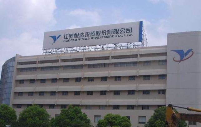悦达投资：乘战略东风 筑造转型发展新标杆