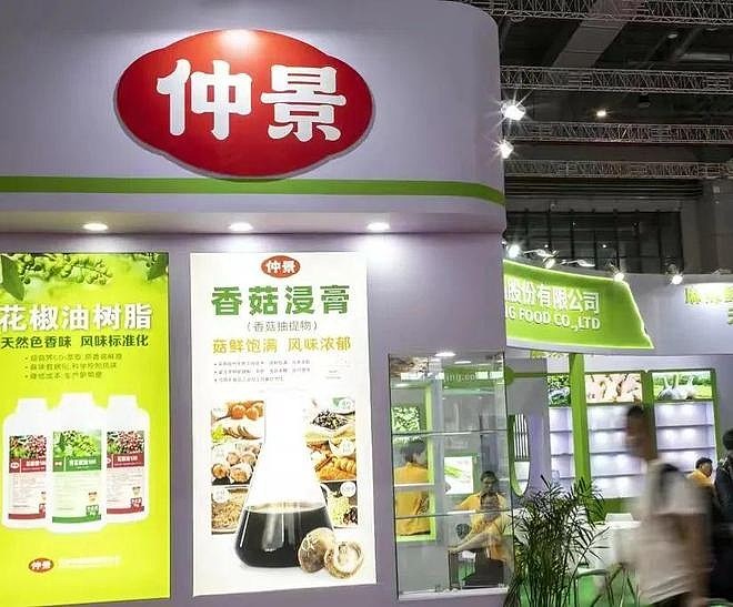 仲景食品上半年实现净利1.01亿元 持续稳健发展
