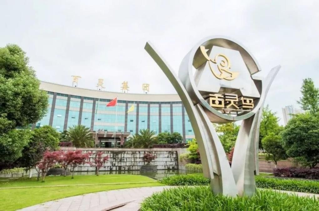 贵州百灵经营回暖 顺利摘帽重回良性发展轨道