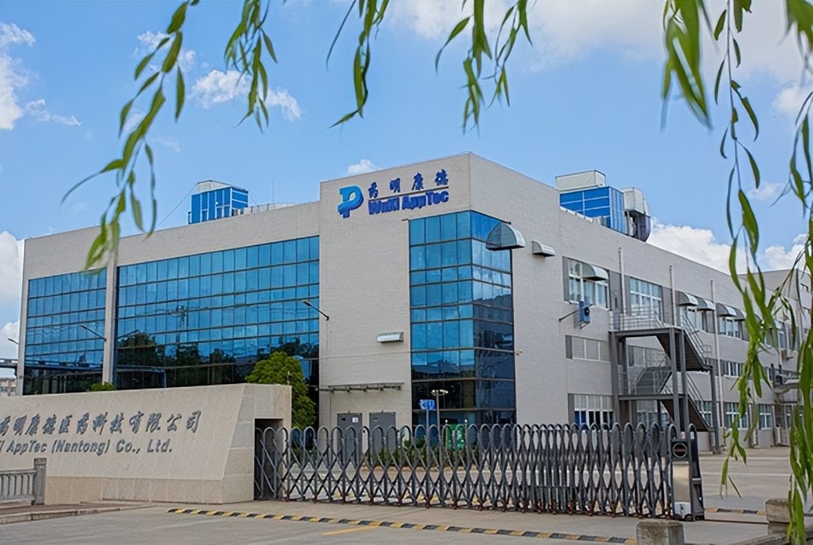 药明康德拟划转合全药业股权 谋求优化组织结构