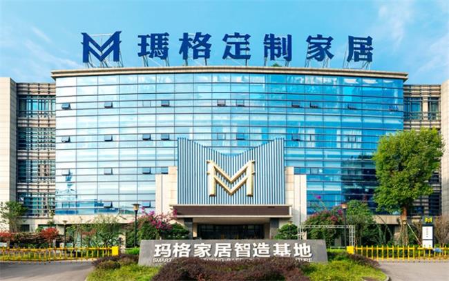 战略换档蓄力 玛格家居高端布局锚定长期价值
