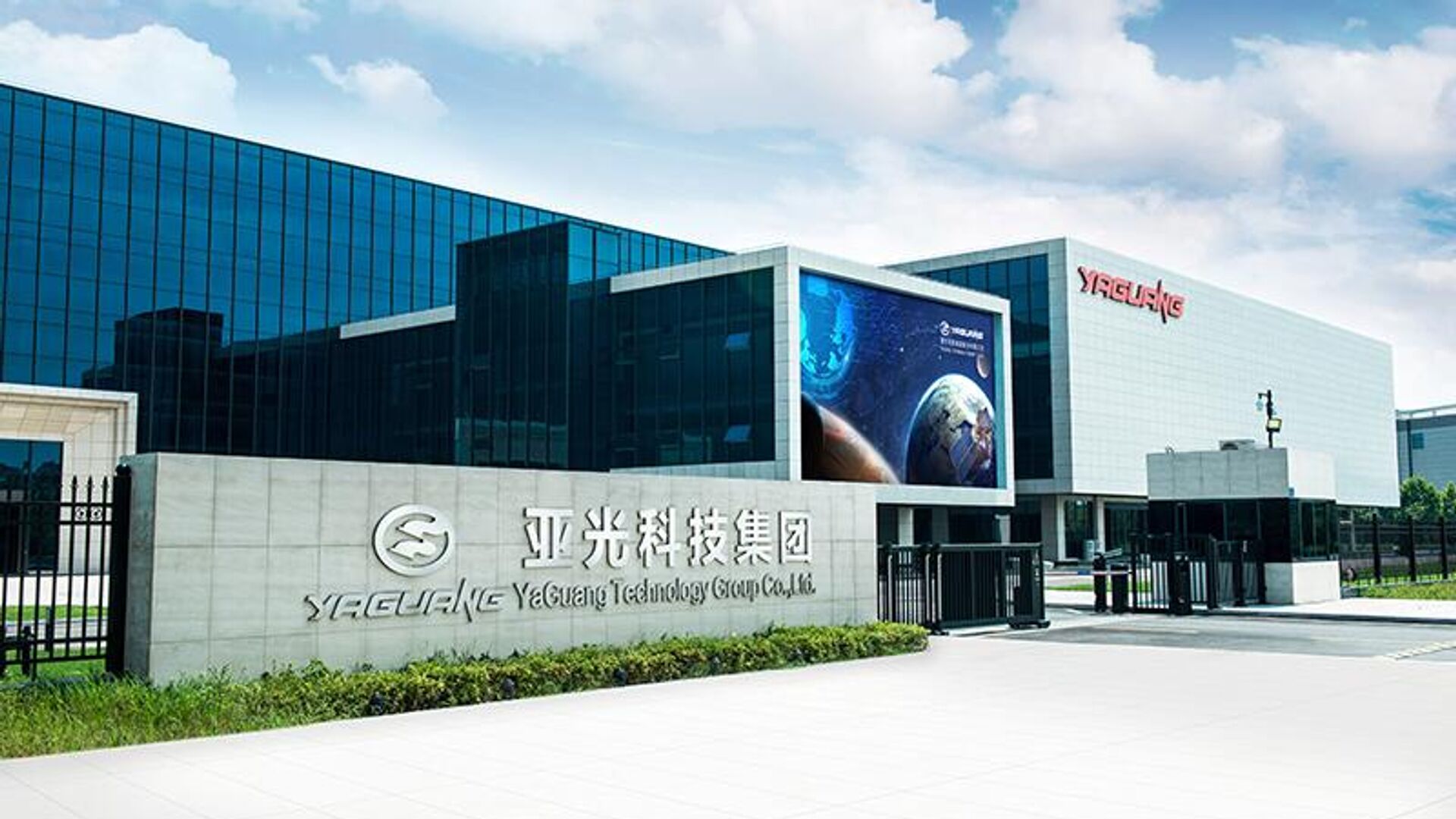 掘金海洋旅游市场 亚光科技高定游船启航交付