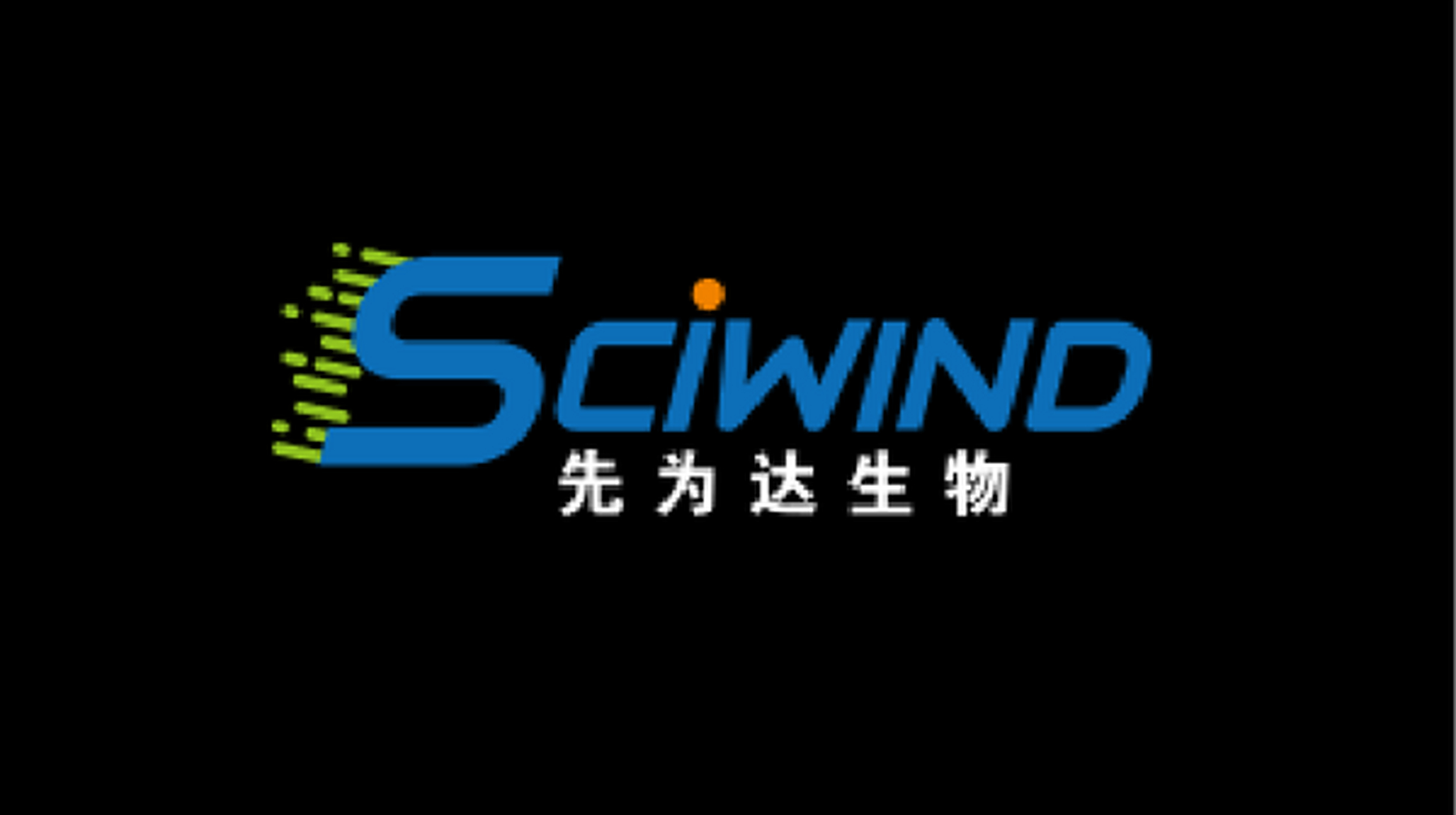 腾讯投资、美团押注 先为达生物冲刺IPO