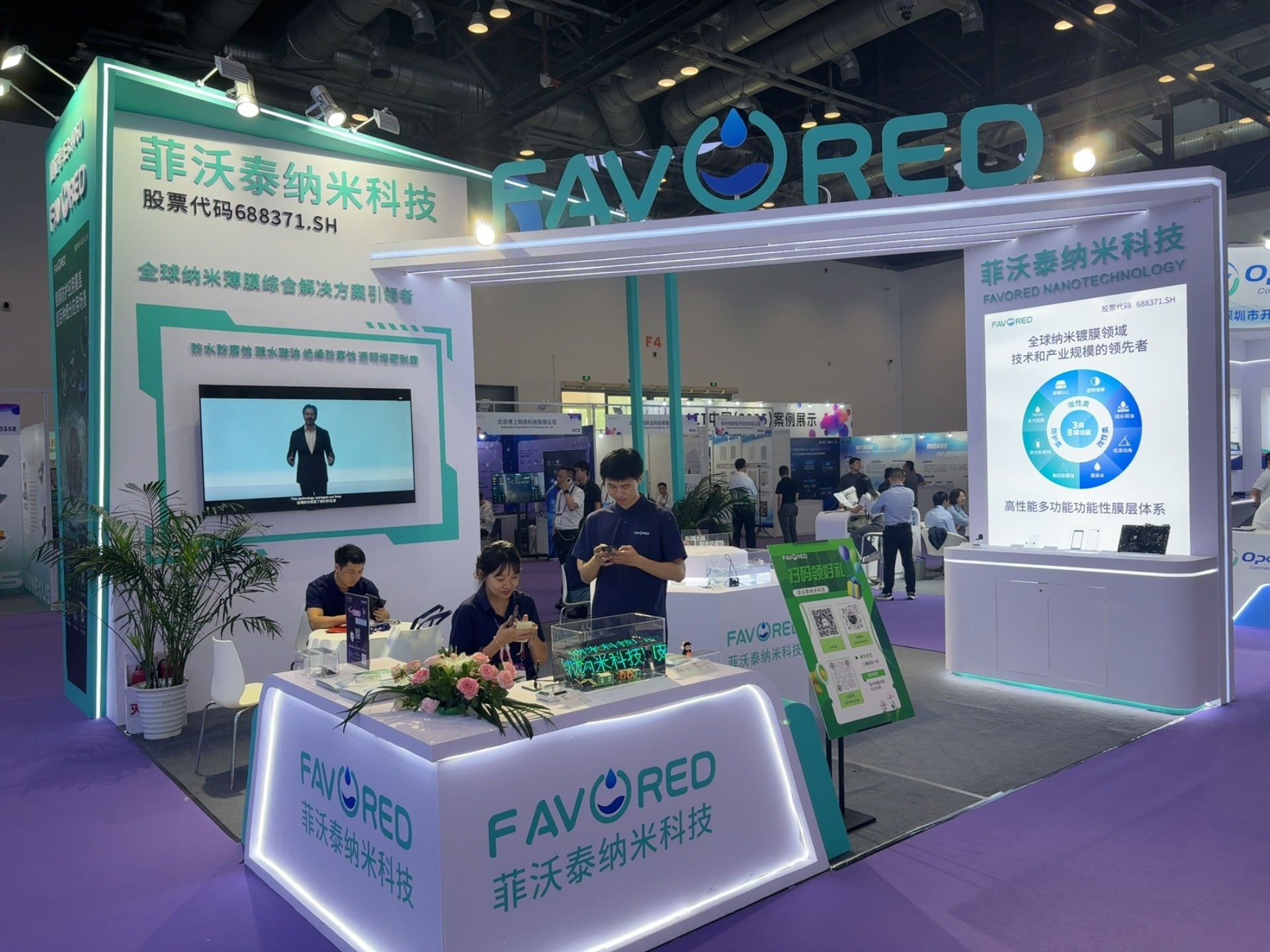 菲沃泰纳米科技亮相2025通信展 以纳米镀膜技术为通信设备筑牢“防护壁垒”