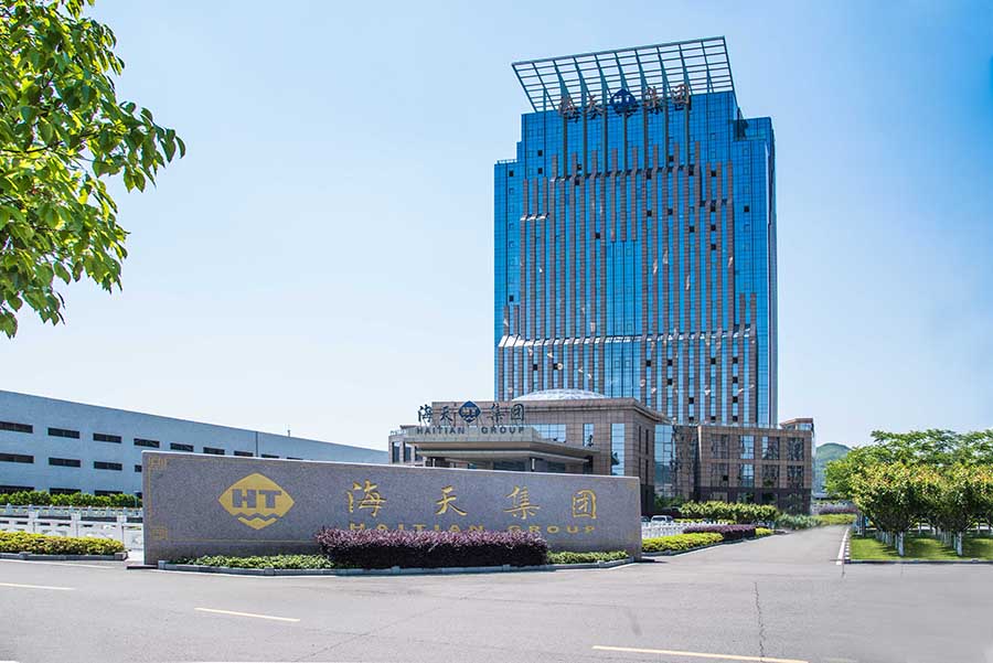 海天精工与华业机械战略合作 共启发展新征程