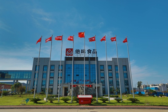 ST绝味迎上市后首亏 卤味巨头的出路在哪