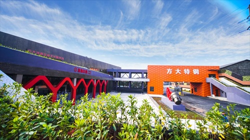 产品结构优化叠加数智化 方大特钢盈利能力增强