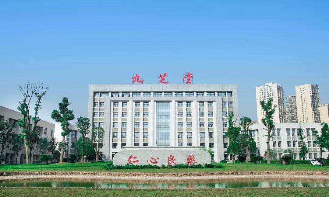 多肽子公司并表叠加主业改革 九芝堂净利预增