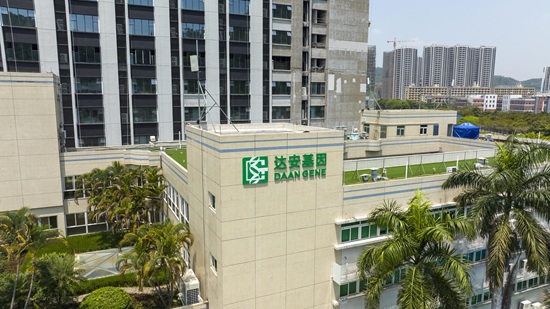 从资本整合到产业融合 达安基因加入广药集团