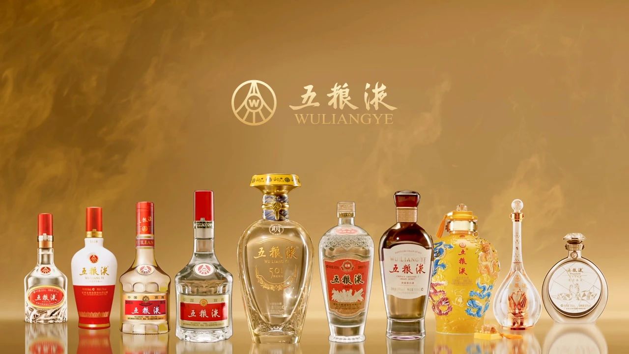 成本端结构性优化 五粮液前三季度营收净利双增