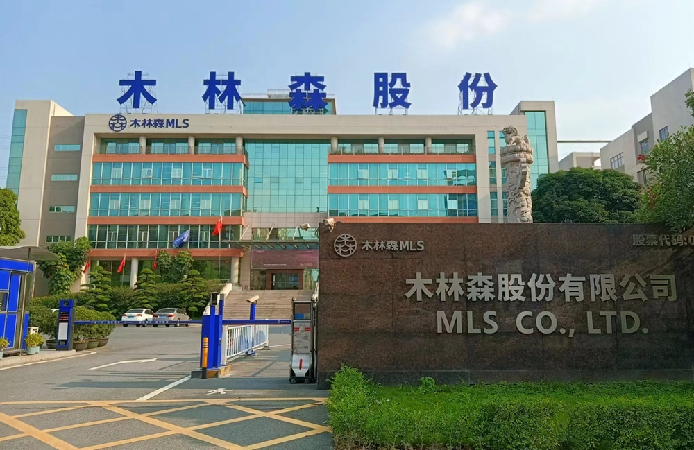 打通上下游尚待检验 木林森"任性"挥金为哪般？