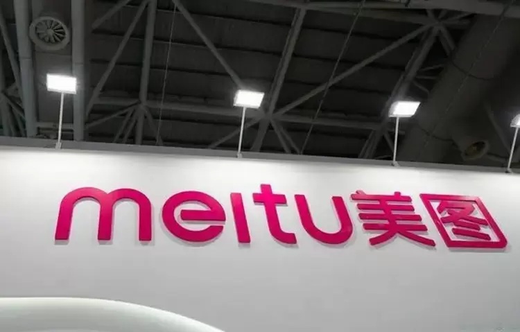 美图2025年经调归母净利润同比增长约60%