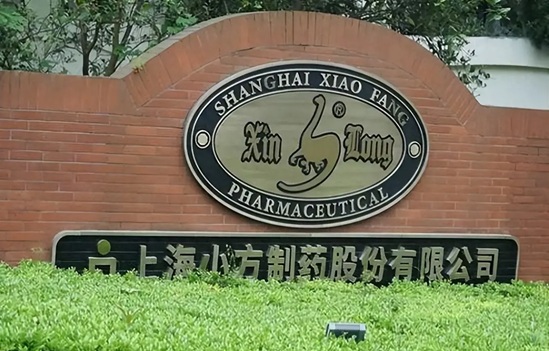 小方制药：推动微创新 老单品拓出新生意