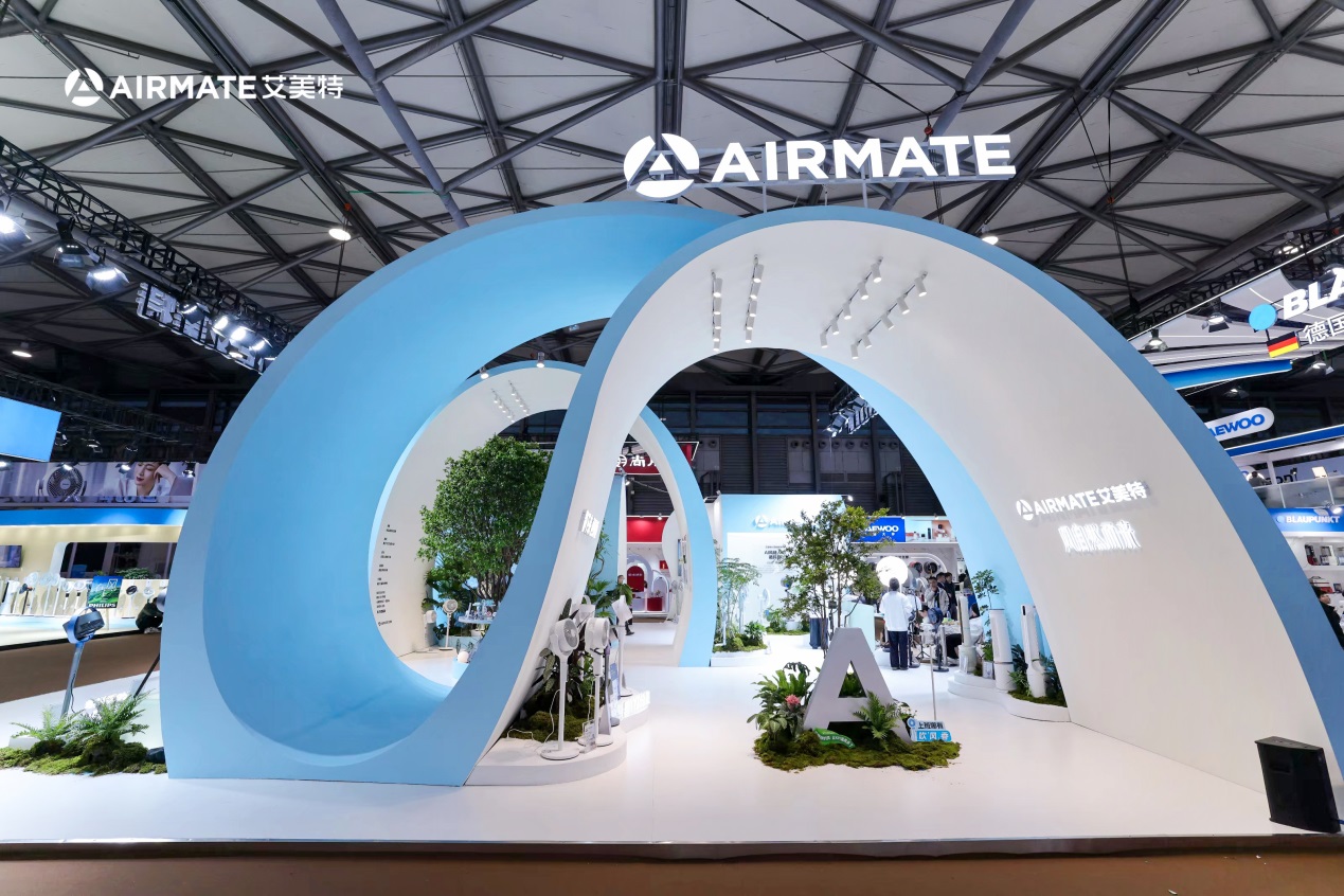 以AI家电技术升级行业标准，艾美特AI灵犀风系列在上海AWE震撼首发