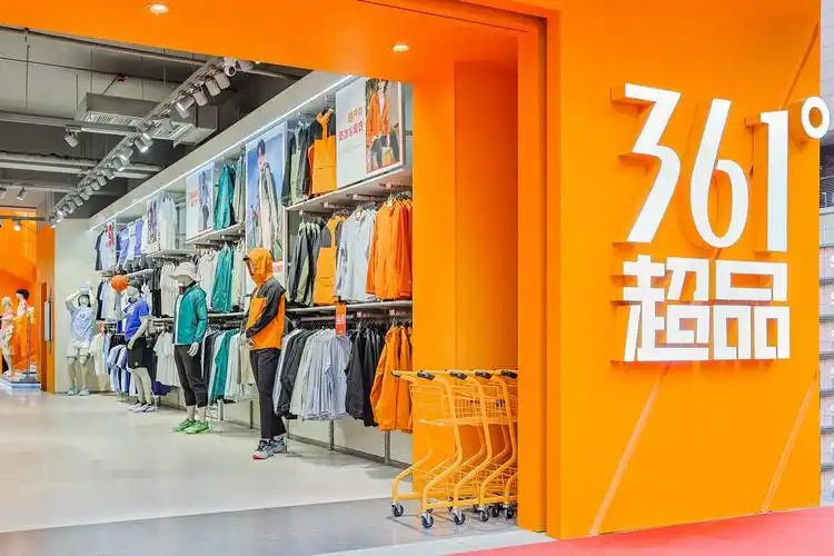 营收净利润双增长 361度2025年净利润13亿元