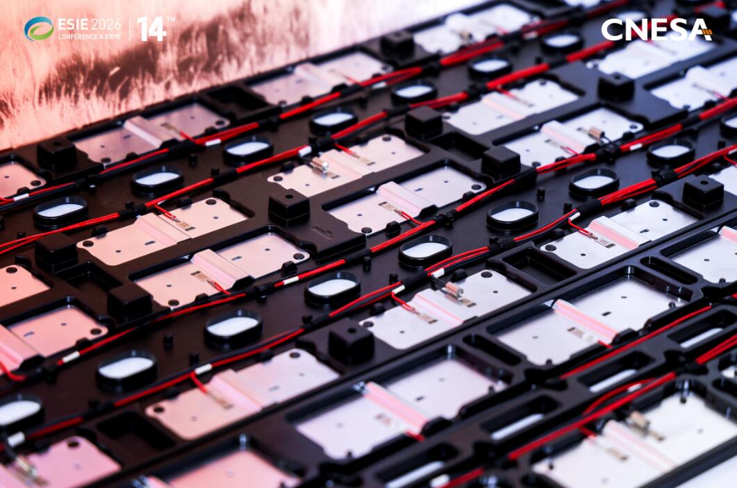 华工高理亮相ESIE 2026，发布“感知+热管理”全栈储能解决方案