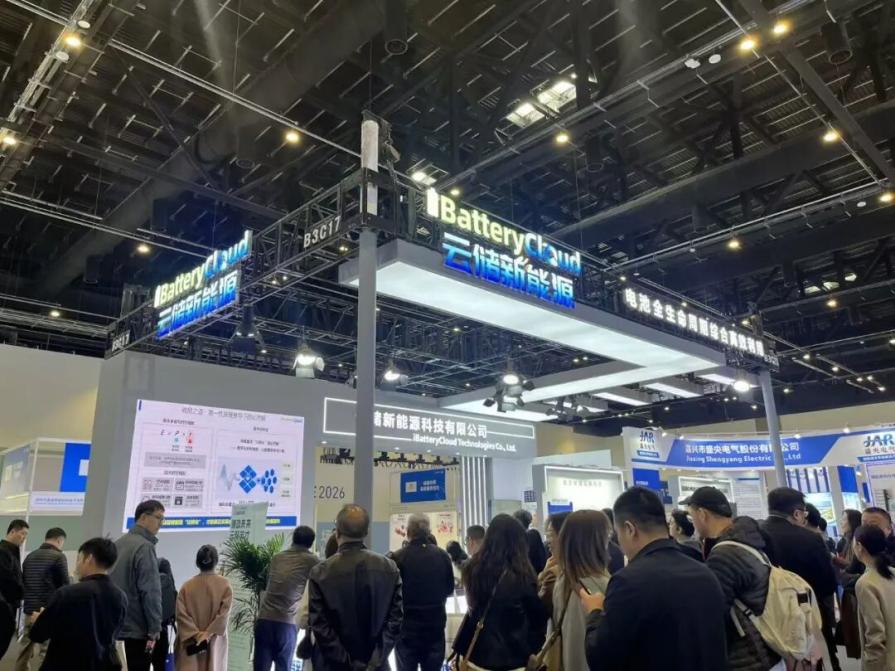 ESIE 2026：云储新能源发布能量计算操作系统 破解储能行业核心痛点