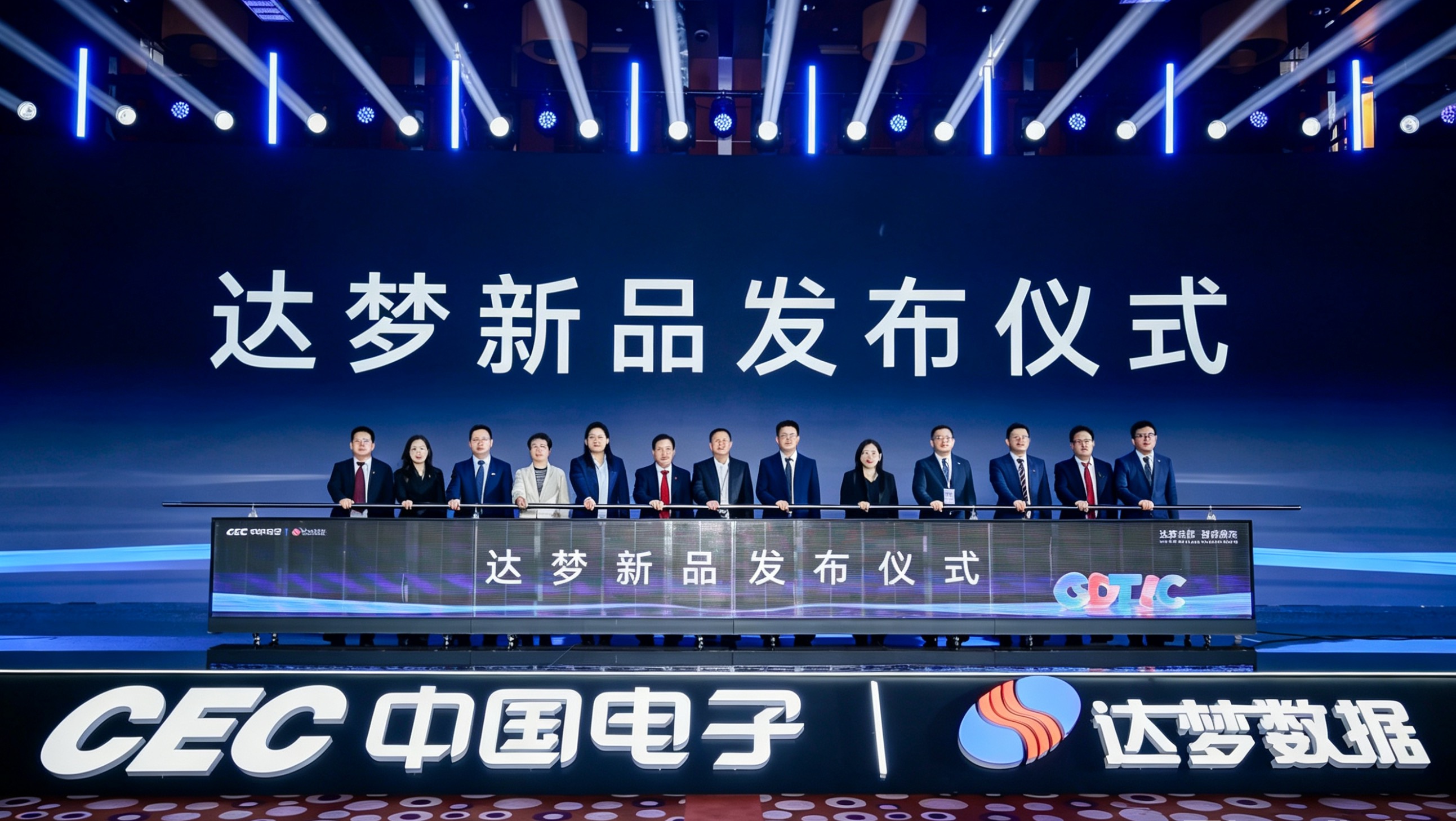 达梦数据发布四款AI融合新品 国产数据库迈向新征程