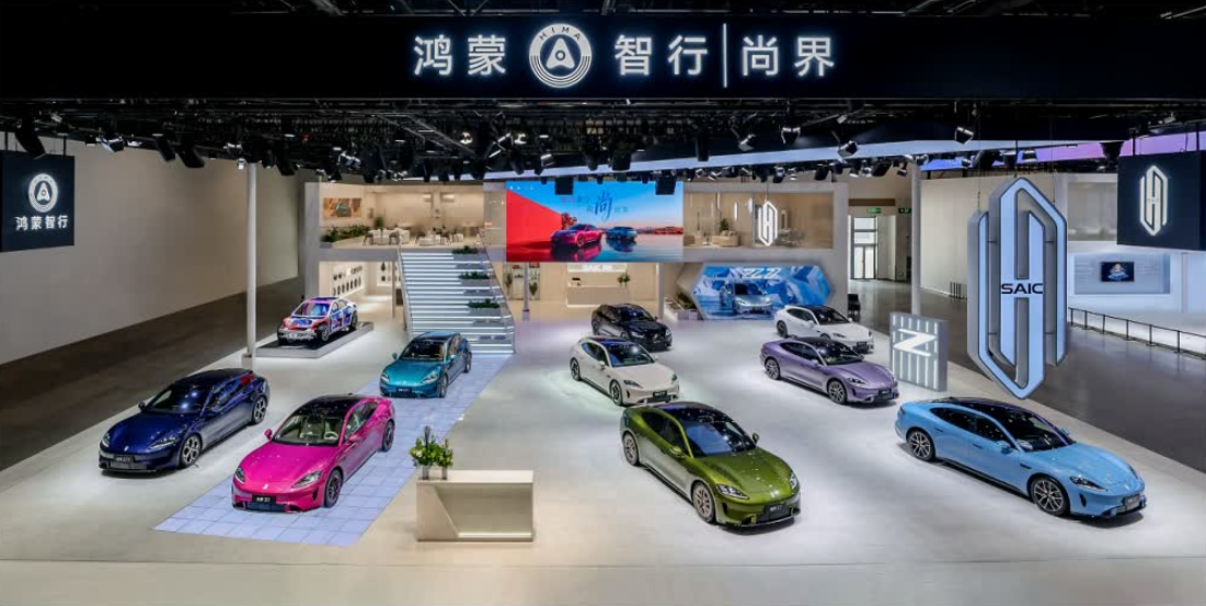 都会美学，向「尚」出发尚界携Z7系列登陆2026北京车展，演绎出行美学新风尚