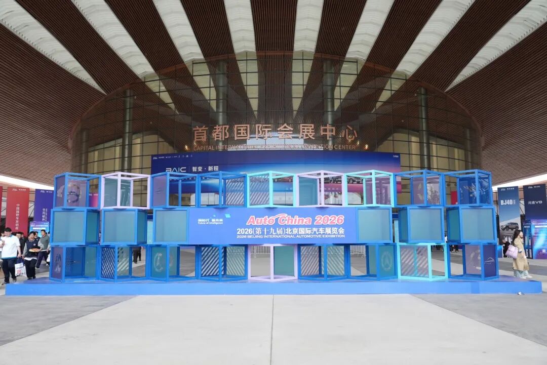 星闪数字车钥匙规模化量产落地 引领智能出行新变革