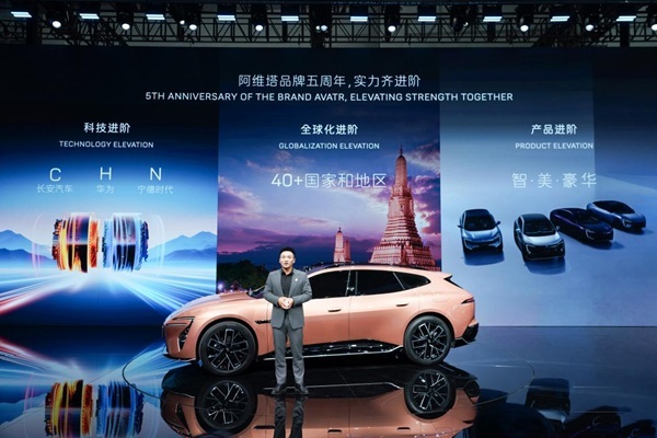 概念车VISION XPECTRA亚洲首秀，阿维塔亮相2026北京车展