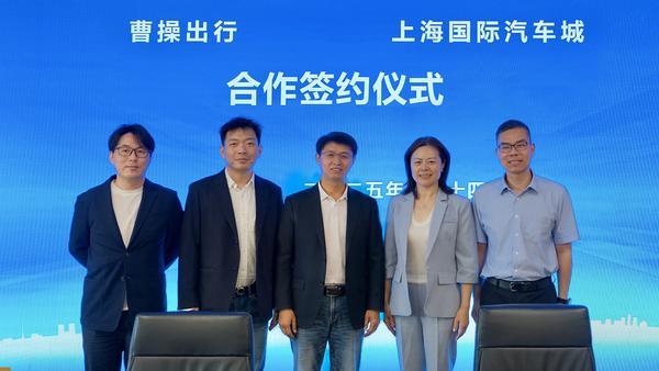曹操出行与上海国际汽车城达成战略合作，计划今年在上海投放100辆Robotaxi