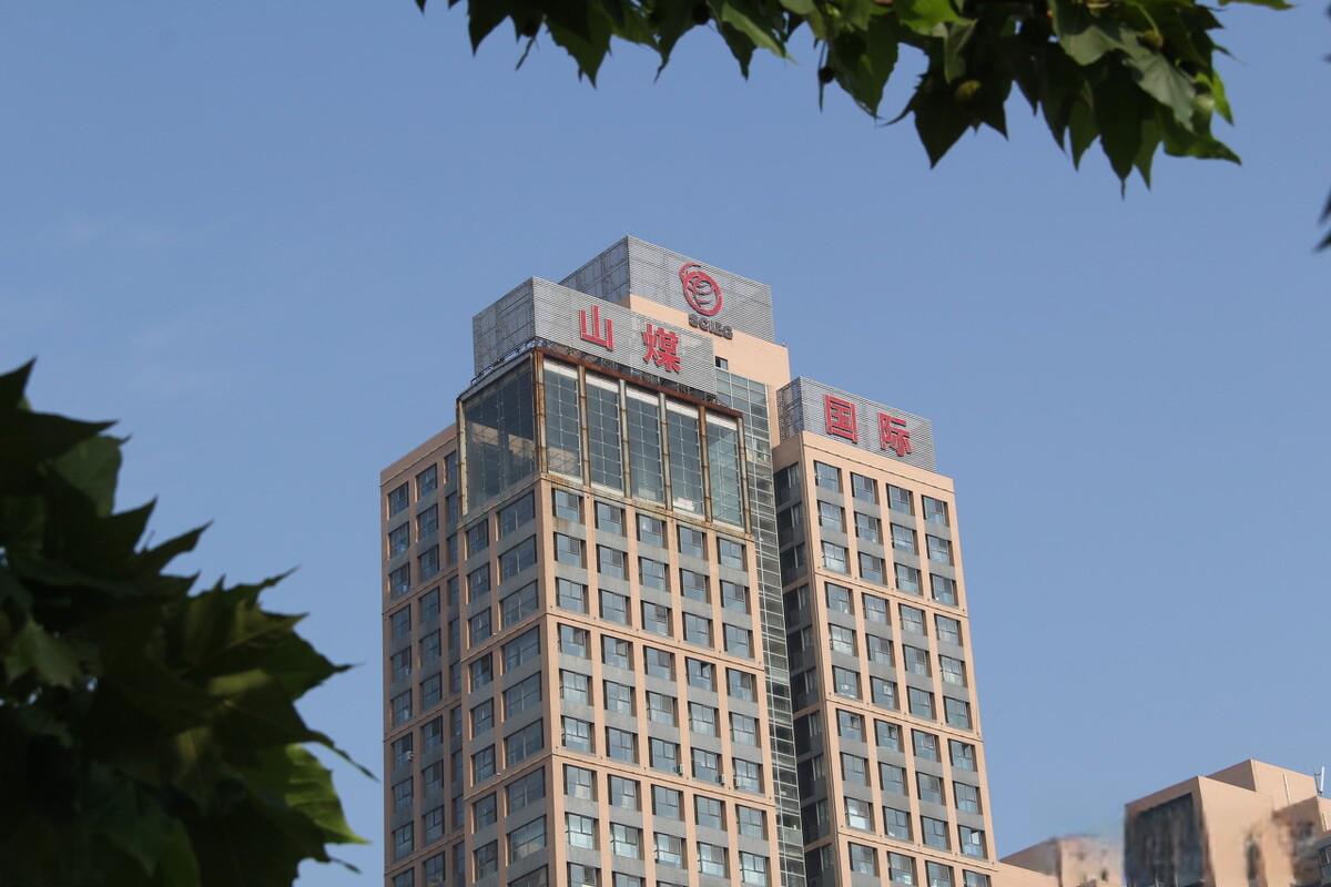 煤价下行中守住盈利底盘 山煤国际拟分红超7亿元