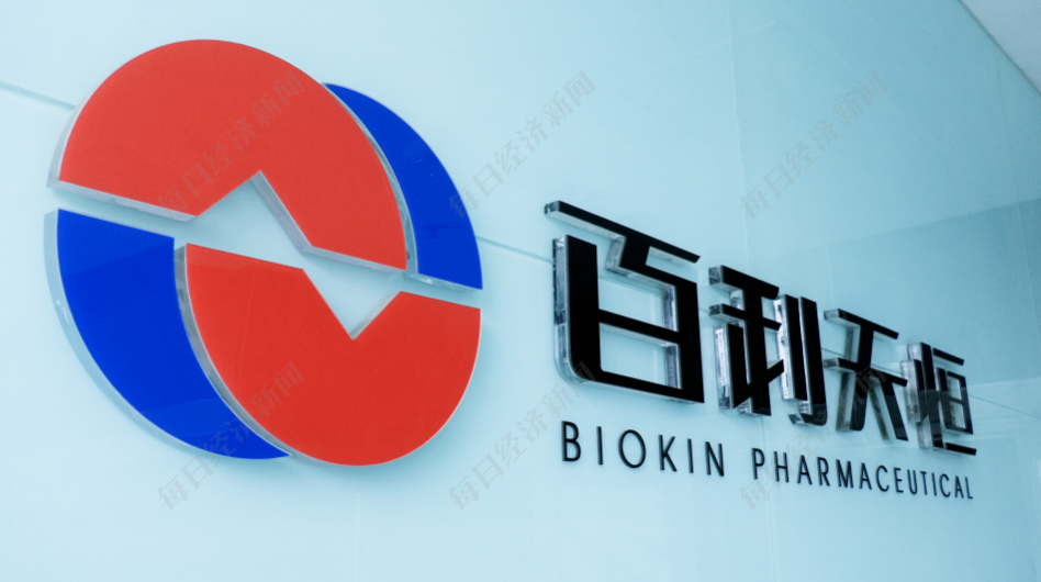 全球首创双抗ADC获批 百利天恒迎考商业化